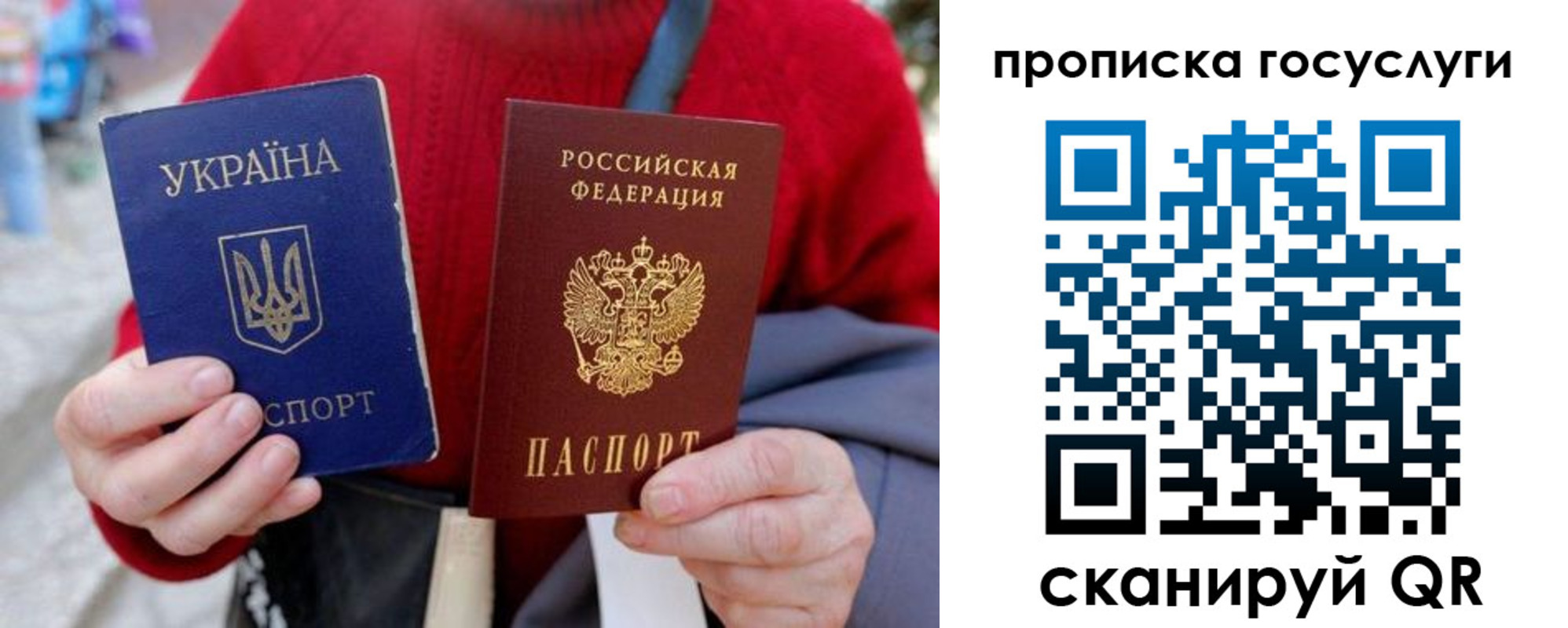 временная регистрация надежно в Златоусте