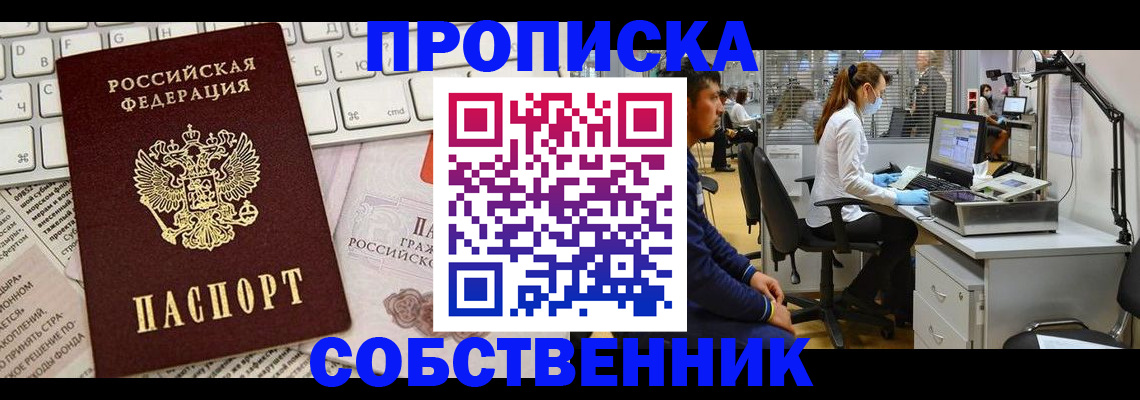 форма 3 в Златоусте